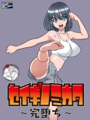 戏精妈咪在线 Battle漫画免费阅读